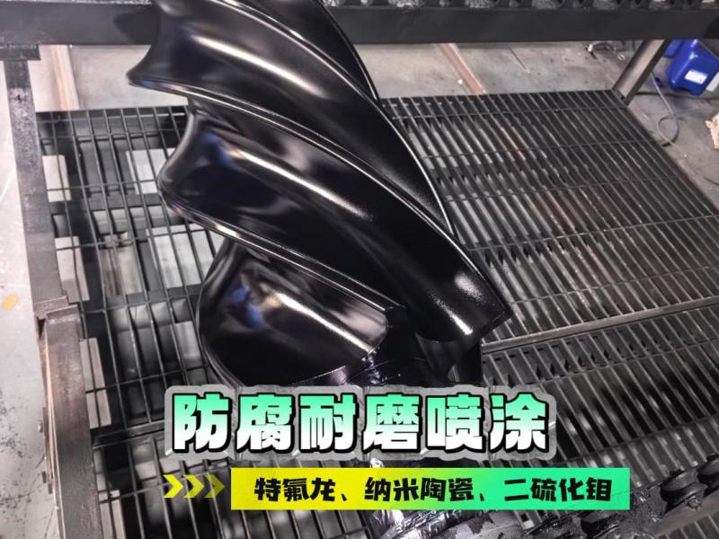 转子腐蚀严重别急着报废，涂层修复后的状态供参考
